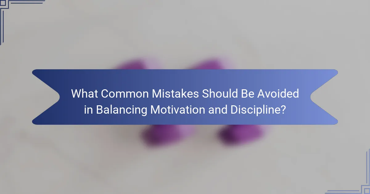 What Common Mistakes Should Be Avoided in Balancing Motivation and Discipline?